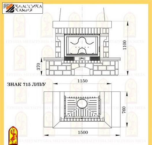 Мета знак с топкой промо 715п/л_1